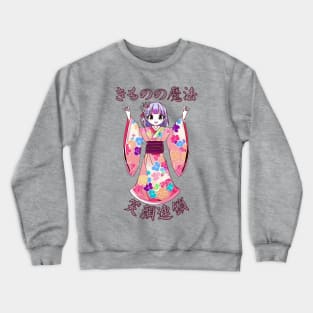 Kimono smiles Crewneck Sweatshirt